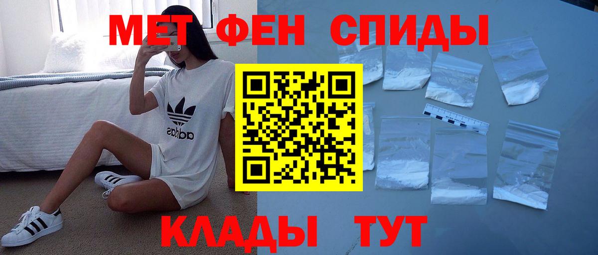Дзержинск  АМФ  Вход с VPN  АМФ Розовый 
