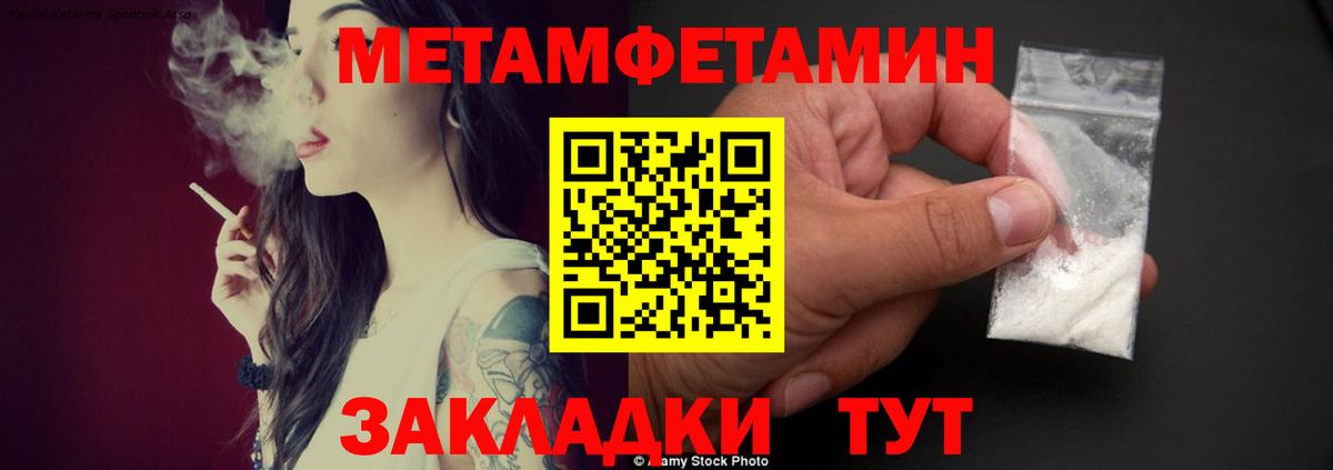 АМФЕТАМИН 98% Дзержинск