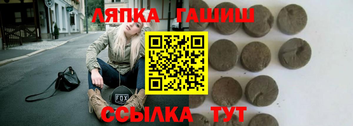 Гашиш 40% ТГК Дзержинск