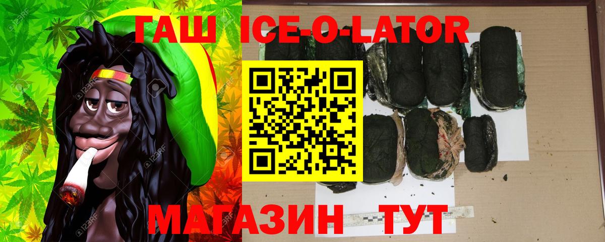 ГАШ индика сатива  Вход с VPN  Дзержинск 