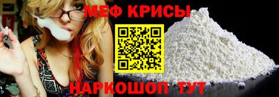 прущие крисы Краснознаменск