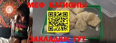прущие крисы Краснознаменск