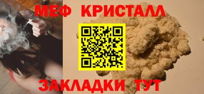 мяу мяу мука Краснокаменск