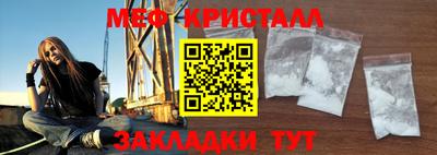 прущие крисы Краснознаменск