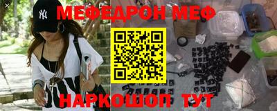 мефедрон мука Краснодар