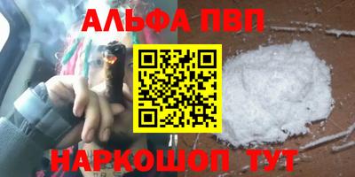 мефедрон мука Краснодар