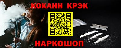 мяу мяу мука Краснокаменск