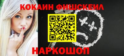 мефедрон мука Краснодар