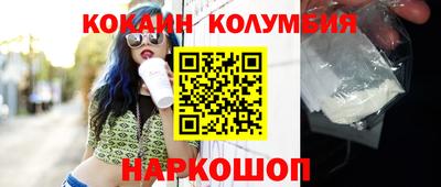 мефедрон мука Краснодар