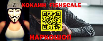 прущие крисы Краснознаменск