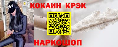 мефедрон мука Краснодар