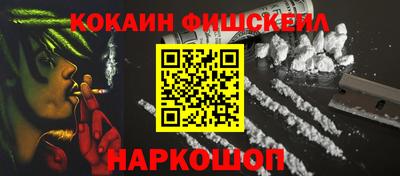 мяу мяу мука Краснокаменск