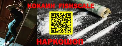 мяу мяу мука Краснокаменск