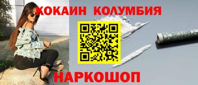 мефедрон мука Краснодар