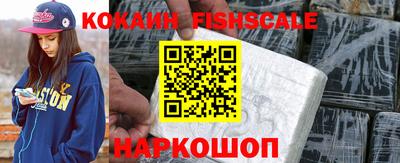 прущие крисы Краснознаменск