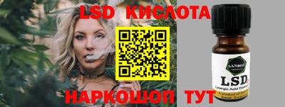 мяу мяу мука Краснокаменск