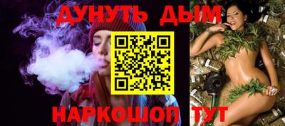 мяу мяу мука Краснокаменск
