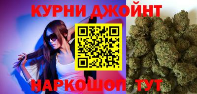 прущие крисы Краснознаменск