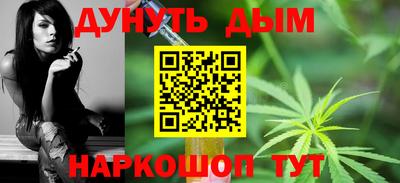мяу мяу мука Краснокаменск