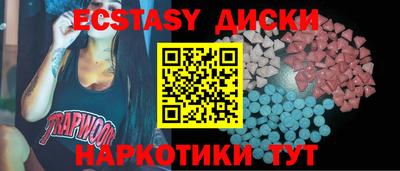 мефедрон мука Краснодар