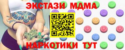 прущие крисы Краснознаменск