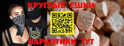 мяу мяу мука Краснокаменск