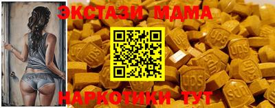мефедрон мука Краснодар