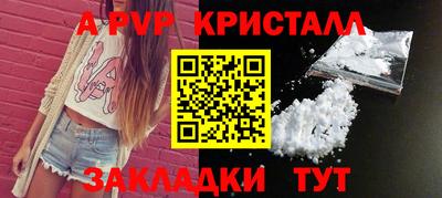 мяу мяу мука Краснокаменск
