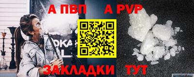 мефедрон мука Краснодар