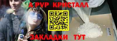 прущие крисы Краснознаменск