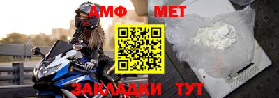 прущие крисы Краснознаменск