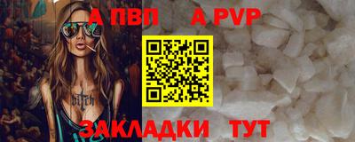 мяу мяу мука Краснокаменск