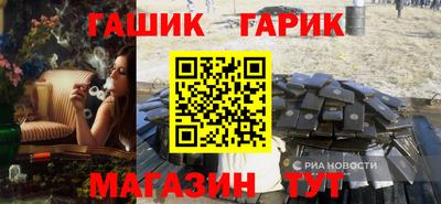 мяу мяу мука Краснокаменск