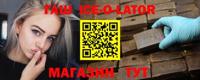 мяу мяу мука Краснокаменск
