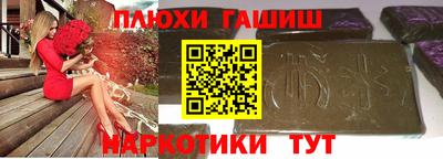 прущие крисы Краснознаменск