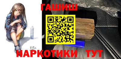 прущие крисы Краснознаменск