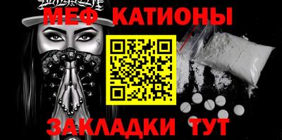 прущие крисы Краснознаменск