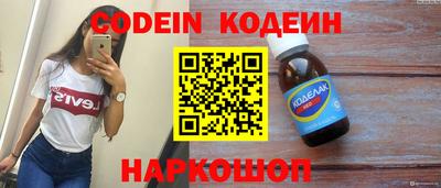 мяу мяу мука Краснокаменск