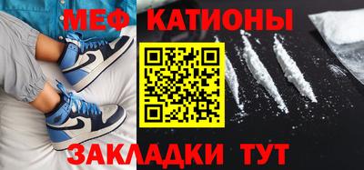 прущие крисы Краснознаменск