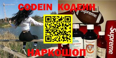 мефедрон мука Краснодар