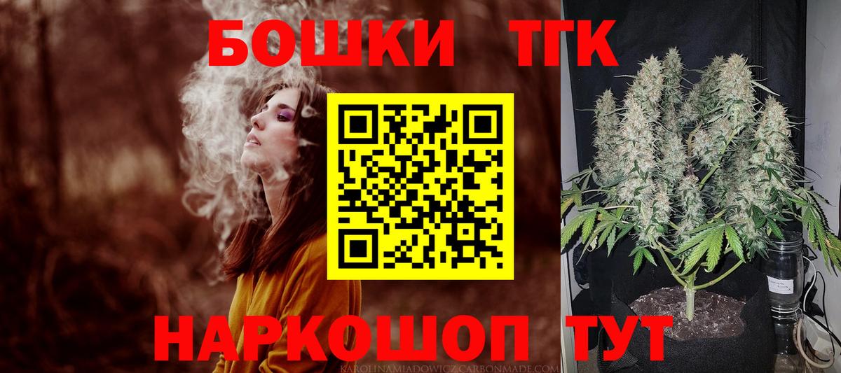 Каннабис марихуана  Марихуана White Widow  Дзержинск  Вход с VPN 