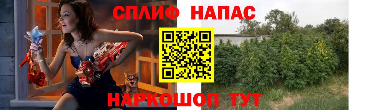 Канабис LSD WEED Дзержинск